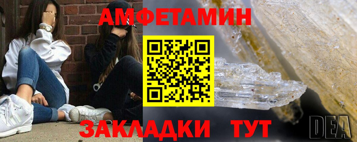 LSD-25  ГАШ  Канабис  Cocaine  Корсаков  Вход с VPN  Мефедрон кристаллы  НБОМе 