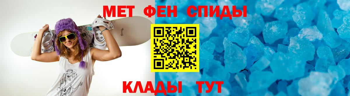 АМФЕТАМИН VHQ Корсаков