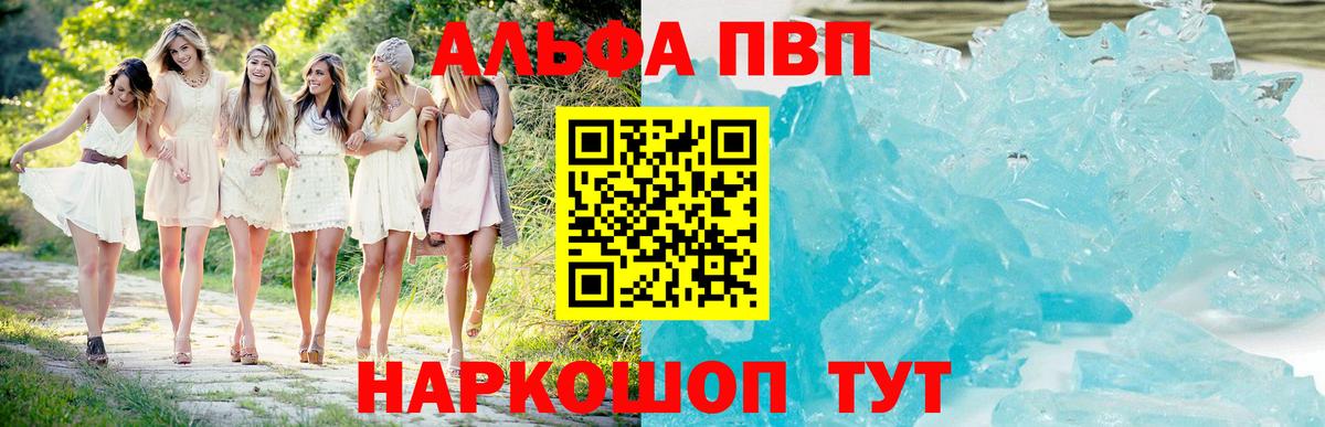 APVP СК КРИС Корсаков