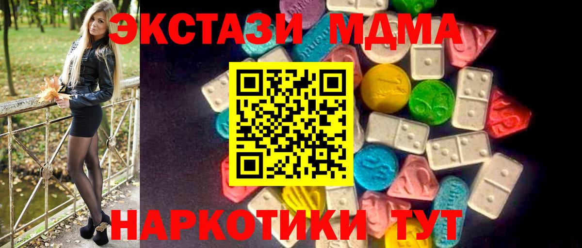 ЭКСТАЗИ бентли Корсаков