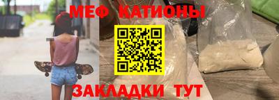 кокаин Баксан