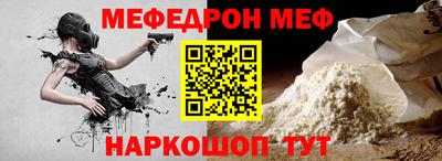 герыч Ачхой-Мартан