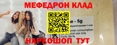 герыч Ачхой-Мартан