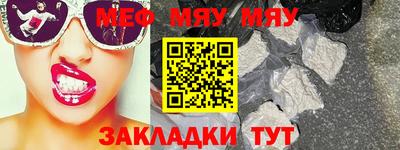 герыч Ачхой-Мартан