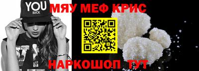кокаин Баксан