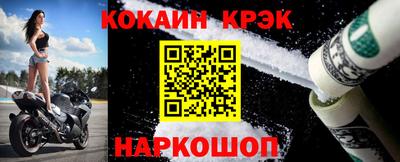 ешки Бердск