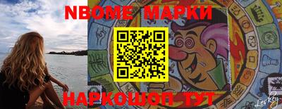 герыч Ачхой-Мартан