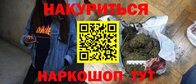 герыч Ачхой-Мартан