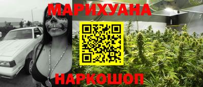 мефедрон Белорецк