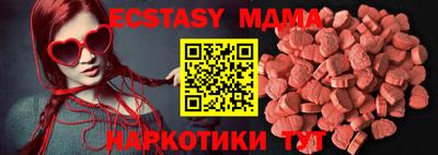 герыч Ачхой-Мартан