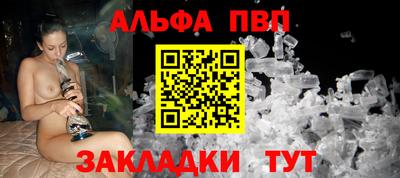 герыч Ачхой-Мартан