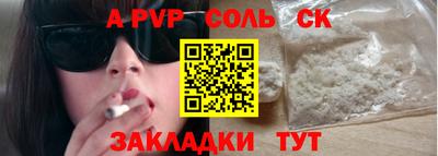 герыч Ачхой-Мартан