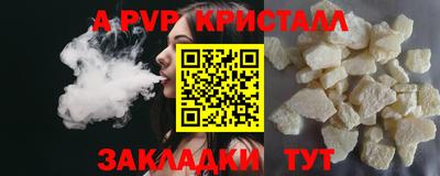 твердый Аша