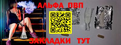 герыч Ачхой-Мартан