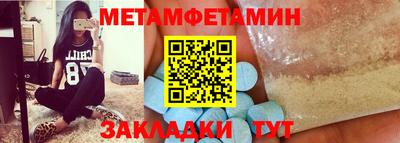 соль курить ск Белореченск