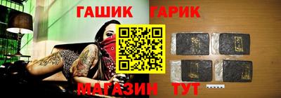 твердый Аша