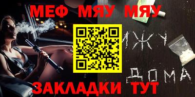 герыч Ачхой-Мартан