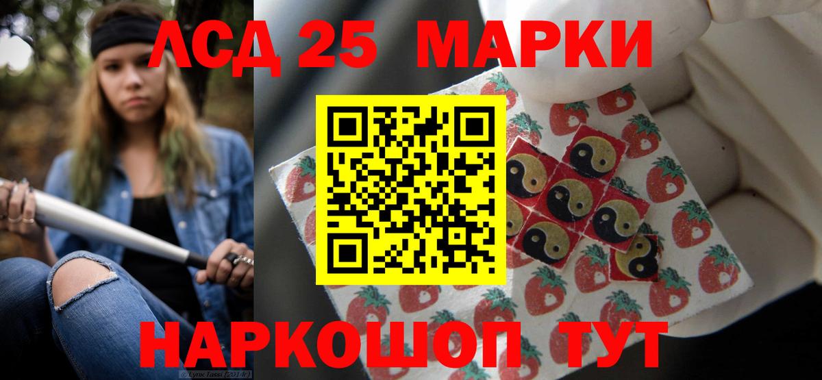 Корсаков  Лсд 25 экстази ecstasy  Лсд 25 экстази ecstasy  Вход с VPN 