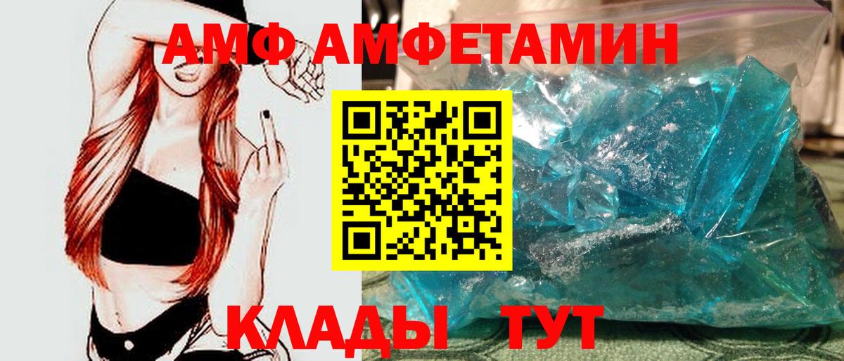 Корсаков  Метамфетамин мет  Метамфетамин мет  Вход с VPN 