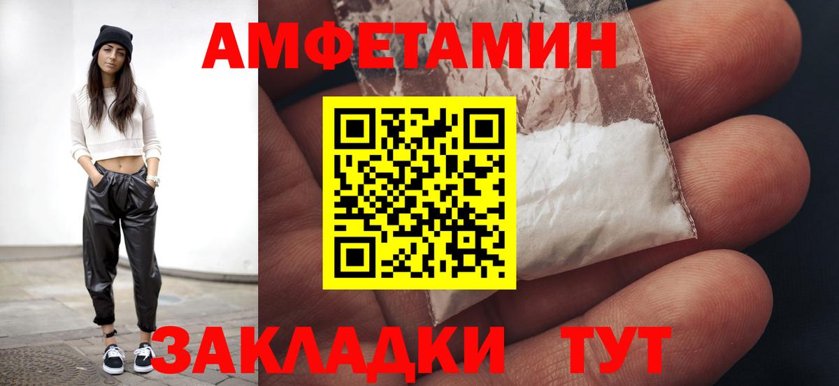 Метамфетамин Декстрометамфетамин 99.9% Корсаков