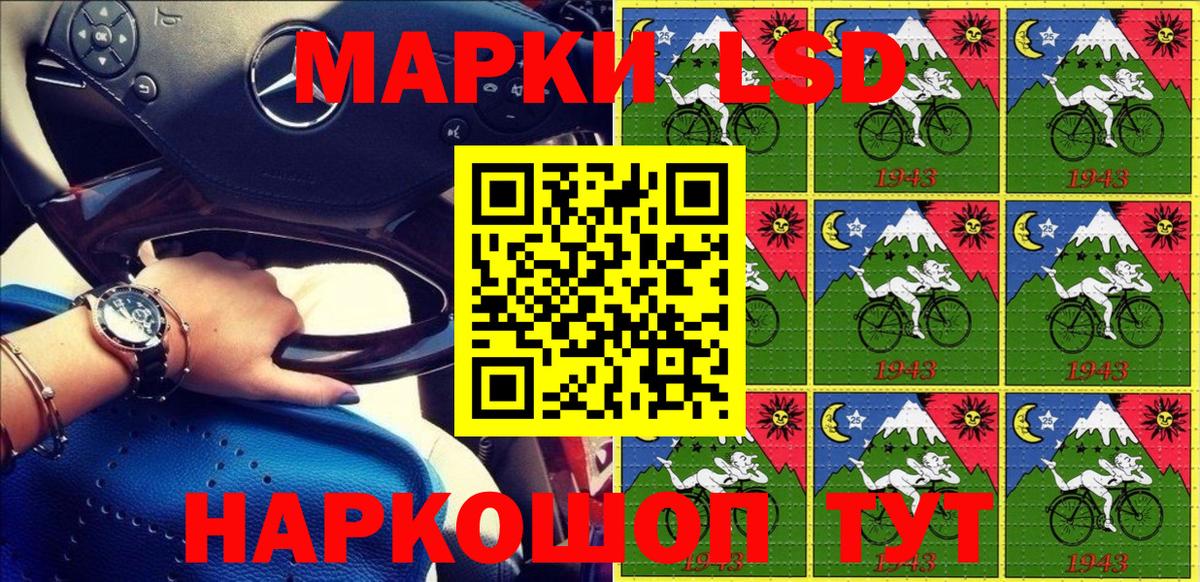 Марки 25I-NBOMe 1,5мг  закладка  Корсаков  Вход с VPN  Марки 25I-NBOMe 