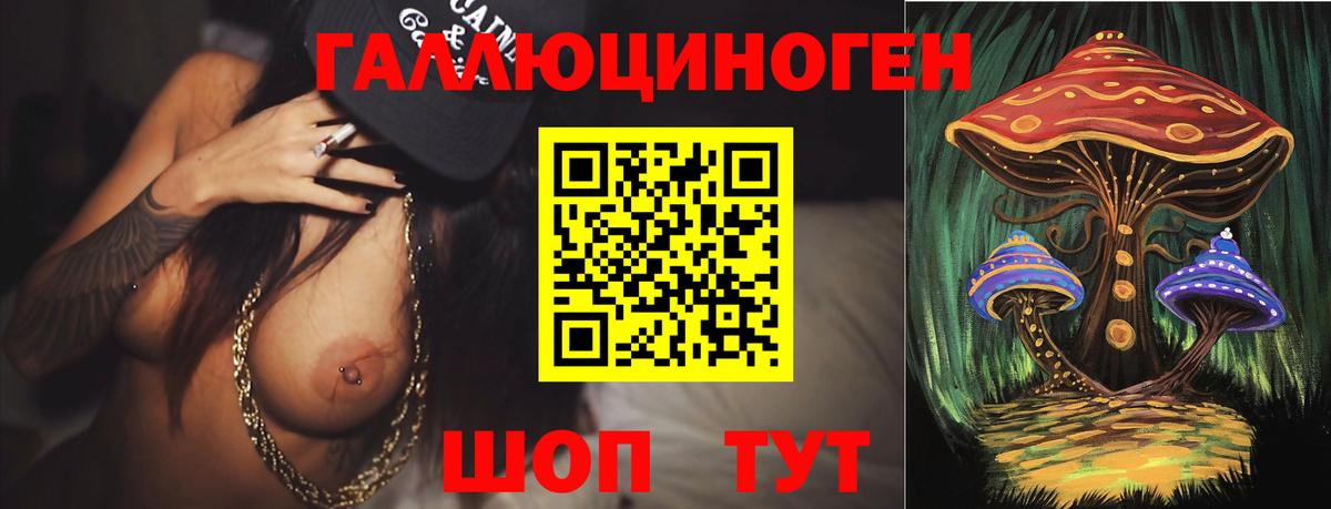 Корсаков  Псилоцибиновые грибы ЛСД  Вход с VPN 