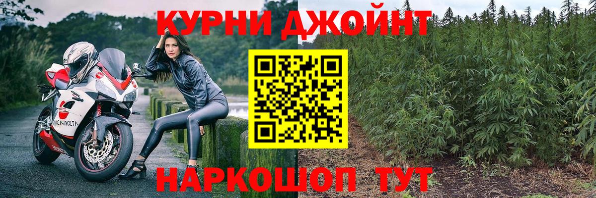 Корсаков  Марихуана планчик  Вход с VPN  МАРИХУАНА ГИДРОПОН 